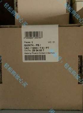 菲尼克斯QUINT4电源 2904607