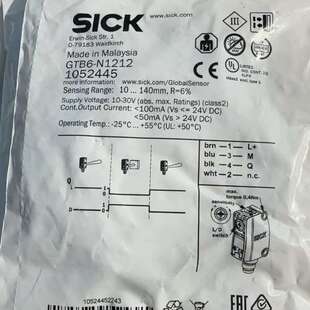 SICK光电开关 GTB6-N1212 全新俩