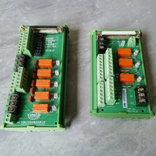 COSCO  CSNT-IO-I-NX 远洋海远