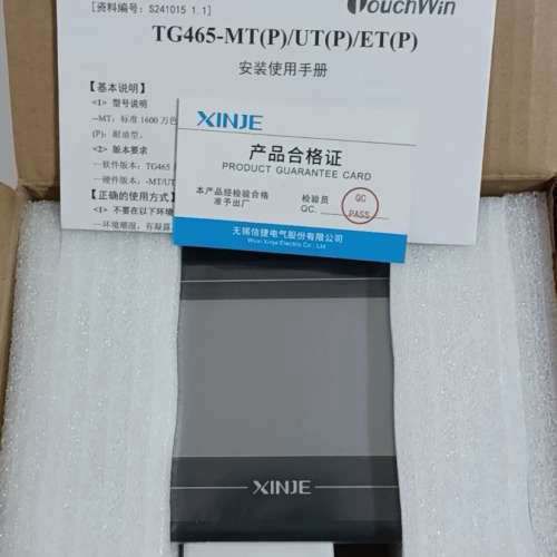 信捷触摸屏,原装正品,现货库存