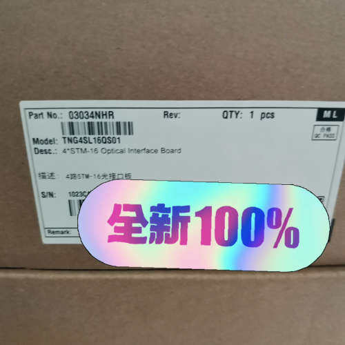 E9624X TNG4SL16QS01，4路2.5G光接口板