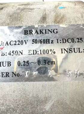 电梯配件/天津佳利扶梯抱闸制动器 BRA450 / BRAK