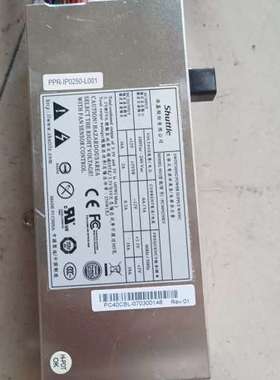 浩鑫Shuttle PC40N250EV电源，250W额定功