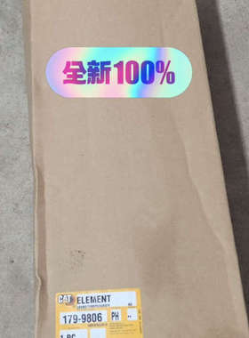 卡特 1799806   回油滤芯