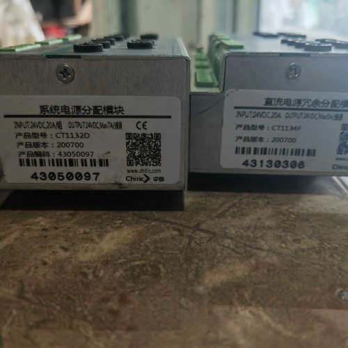 中自模块  CT1132D    CT1134F  直流电源