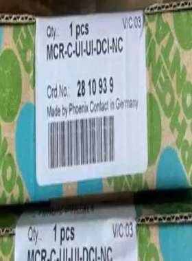 菲尼克斯2810913、2810939德国进口，型号MCR-
