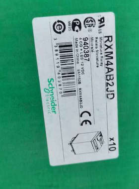 RXM4AB2JD  共2盒.20只，白色顶部。