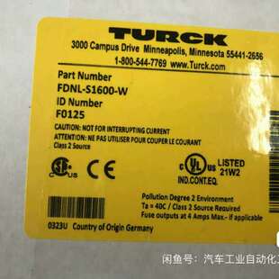 TURCK图尔克模块 S1600 W全到货 FDNL