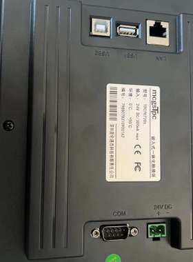 TPC7072GT 24VDC /300m A max嵌入式