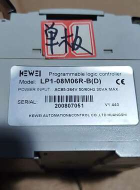 KEWEI科威PLC模块LP1-08M06R-B(D)现货实