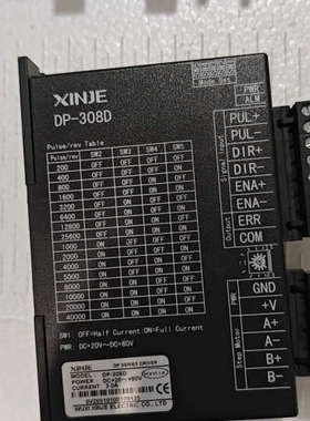 兴捷步进DP308D，成色如图，一个