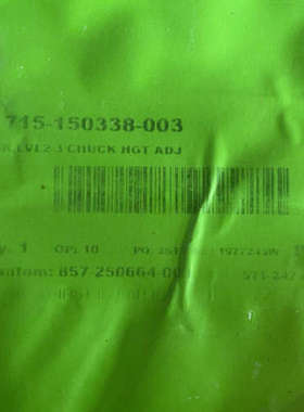 Lam 715-150338-003 715-204538-