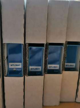 MTL5641安全栅，全新还有10个，实单联系，闲话勿扰，谢