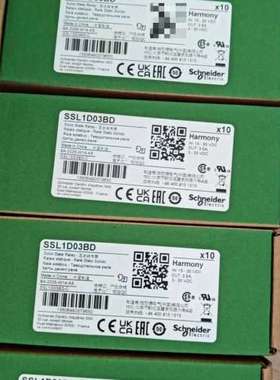 包装盒 包装盒 包装盒  SSL1D03BD  5元一个，只