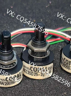 copal resw20d50-201-1d rec20d2