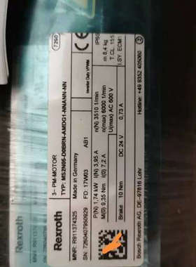 MS2N05-D0BRN-AMDG1-NNANN-NN