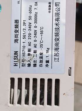 海尚变频器HS710-1.5G1/2.2P1，220V，功能