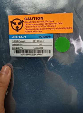 IO控制卡ADT-I03224现货多多。需要的联系我议价出