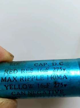 拆机英国hunts  电容，双16uf，275V，一个