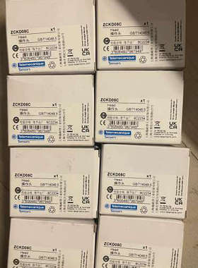 ZCKD05C原装正品全新，仅8只ZCK-D05C单价80
