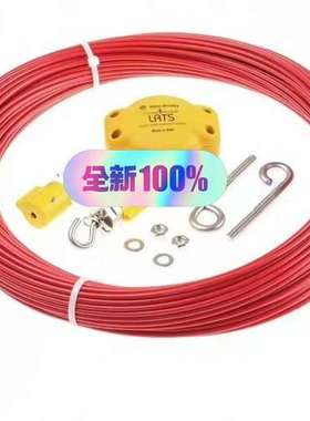 lifeline4拉绳开关