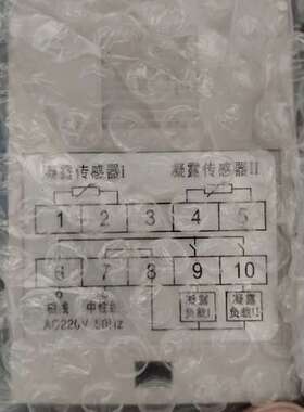 N2K-M(TH)双凝露控制器自动除湿防凝露控制器高压配电柜