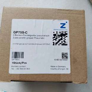 全新原装 气缸夹爪 ZIMMER