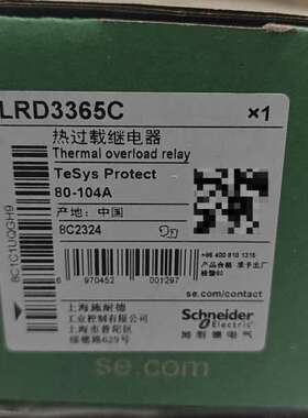 LRD3365C热过载继电器 全新正品 黑色120 老款11