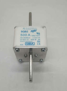 SQB2 500A 2062332熔断器
