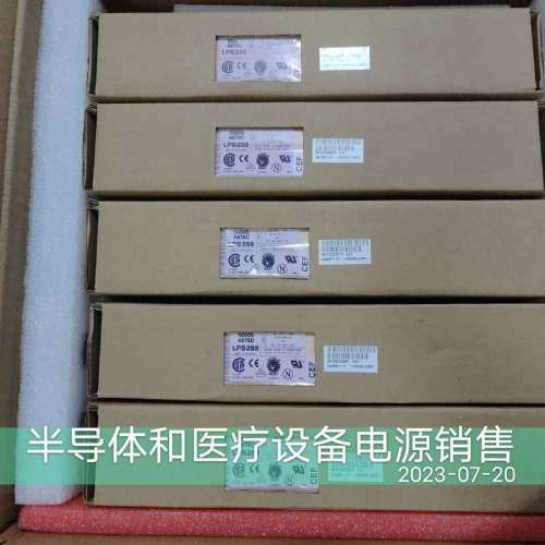 ASTEC  雅达电源直流模块库存货  LPS255-CEF