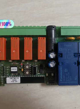 海希遥控器，HBC遥控器，遥控器电路板型号OE736110实