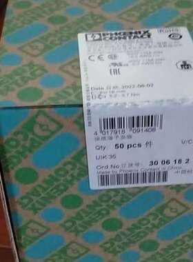 菲尼克斯，接线端子UIK35 订货号:3006182