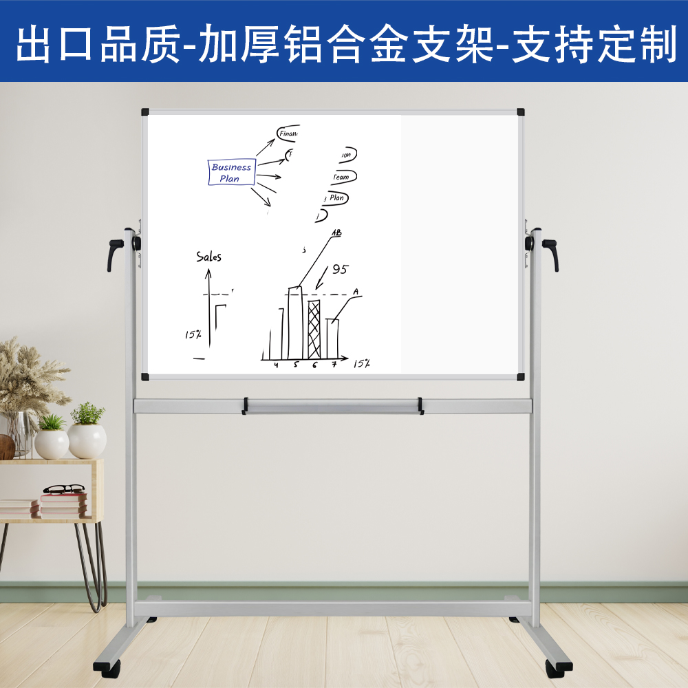 支架式白板可移动黑板告示板