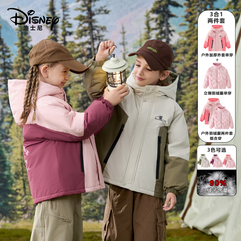 Disney/迪士尼儿童羽绒服三合一两件套XPR3SA105