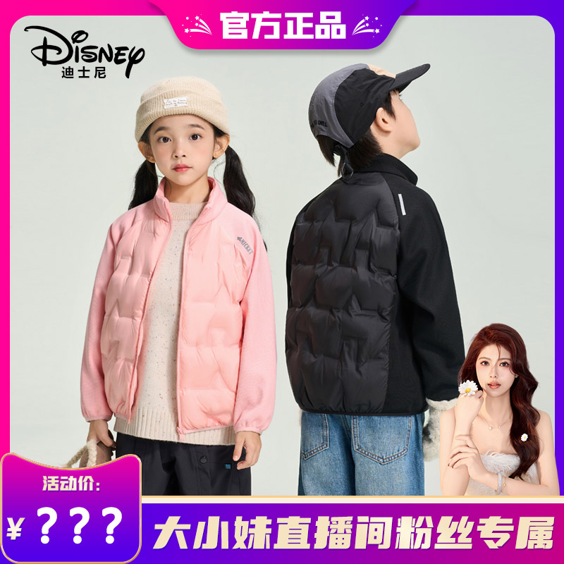 【大小妹专享】顾奈】迪士尼儿童羽绒服拼接保暖外套XPT3SV102