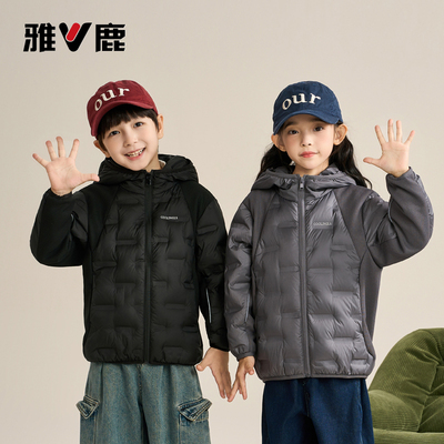 【主播推荐】【顾奈】V/雅鹿儿童轻薄羽绒服连帽保暖外套Y052