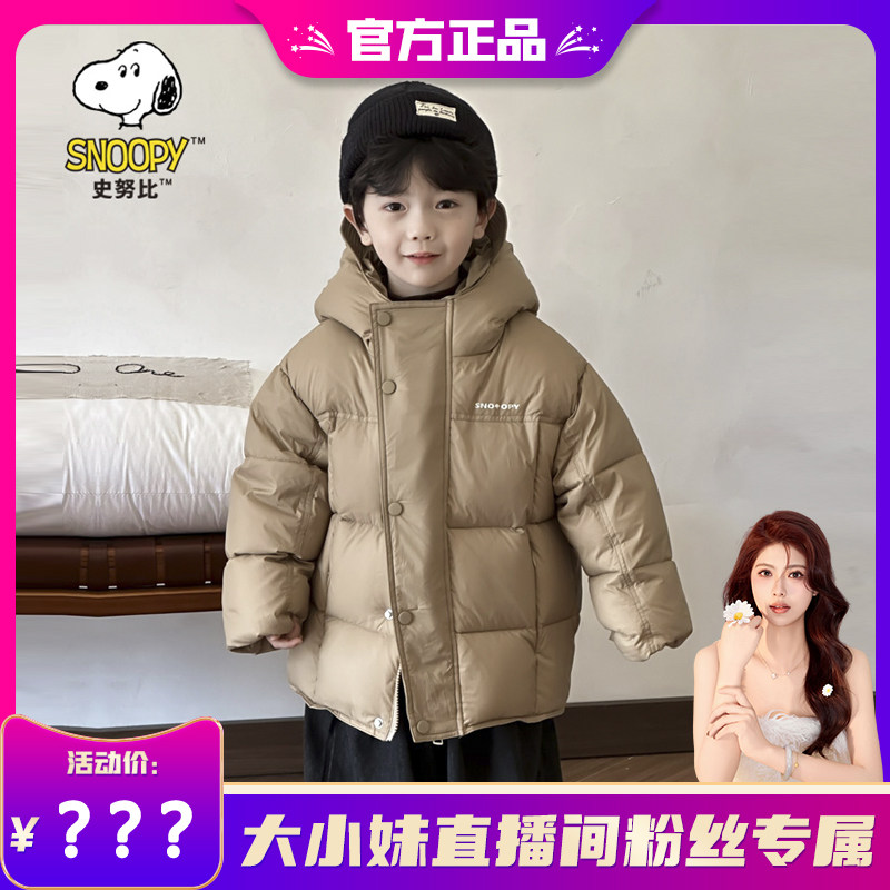 【大小妹专享】【顾奈】品牌儿童羽绒服连帽面包服F1Y6012