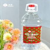 花花 延长花期保鲜剂鲜花营养液焕生精华 神仙水鲜切花家用瓶装
