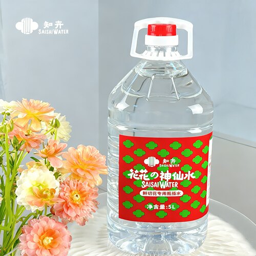 知卉鲜花营养液延长花期