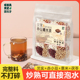 CHARZ茶元 芡实赤小豆薏米茶茯苓炒熟红豆薏米茶三蒸三晒养生茶 子