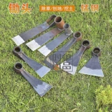 Новая кованая машина соединяющая шатуна сгущенная сельскохозяйственная мотыга, ямы для дерева Шон, марганцевая стальная мотыга новая мотыга