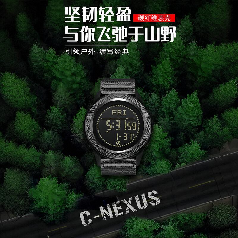 NORTHEDG防水碳纤维电子手表