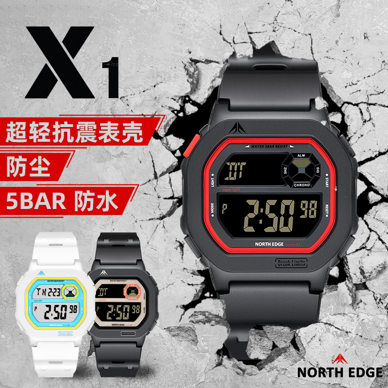新款防水夜光学生运动电子表