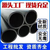厂家直销PE管直管HDPE管大口径国标饮水管下水道农用灌溉管