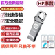 惠普正品 金属u盘128g大容量电脑手机两用学生办公官方优盘