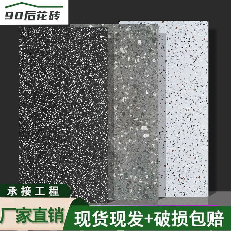灰色水磨石瓷砖600x1200客餐厅哑光防滑地砖商场服装店工装仿古砖
