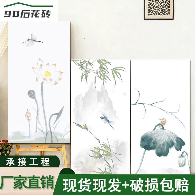 宋氏山水画厨卫墙砖中古风荷花花砖600x1200全瓷客厅瓷砖背景墙砖