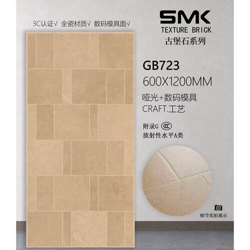 复古法式莱姆石瓷砖600x1200庭院古堡地砖酒店民宿别墅花园仿古砖