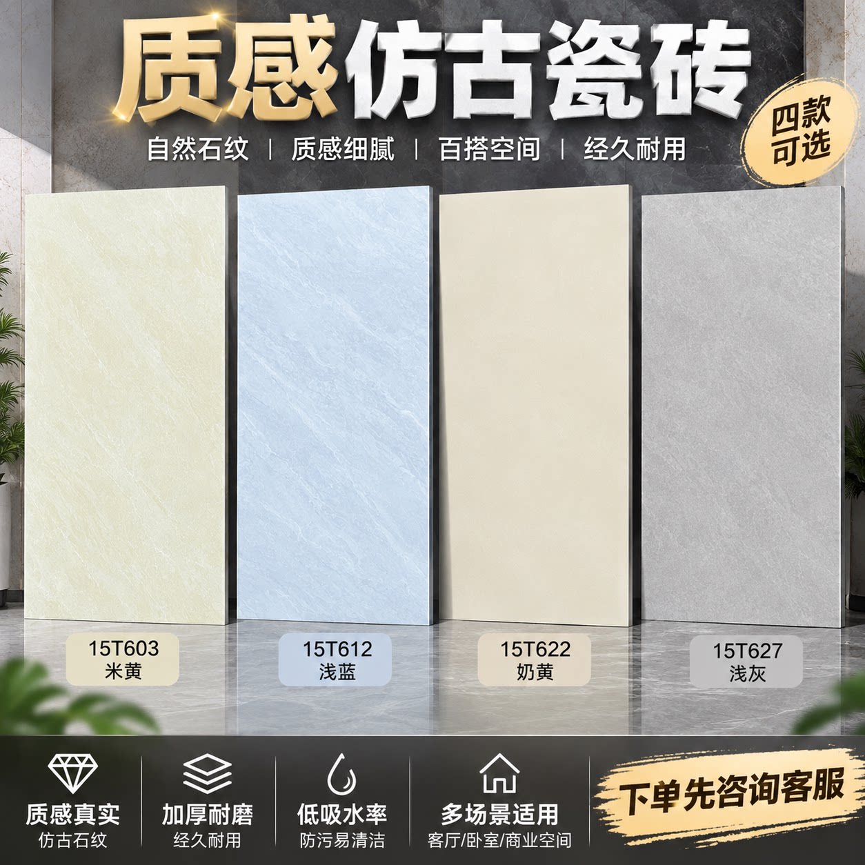 质感仿古瓷砖750x1500地板砖酒吧咖啡馆灰色哑光防滑耐磨室内地砖