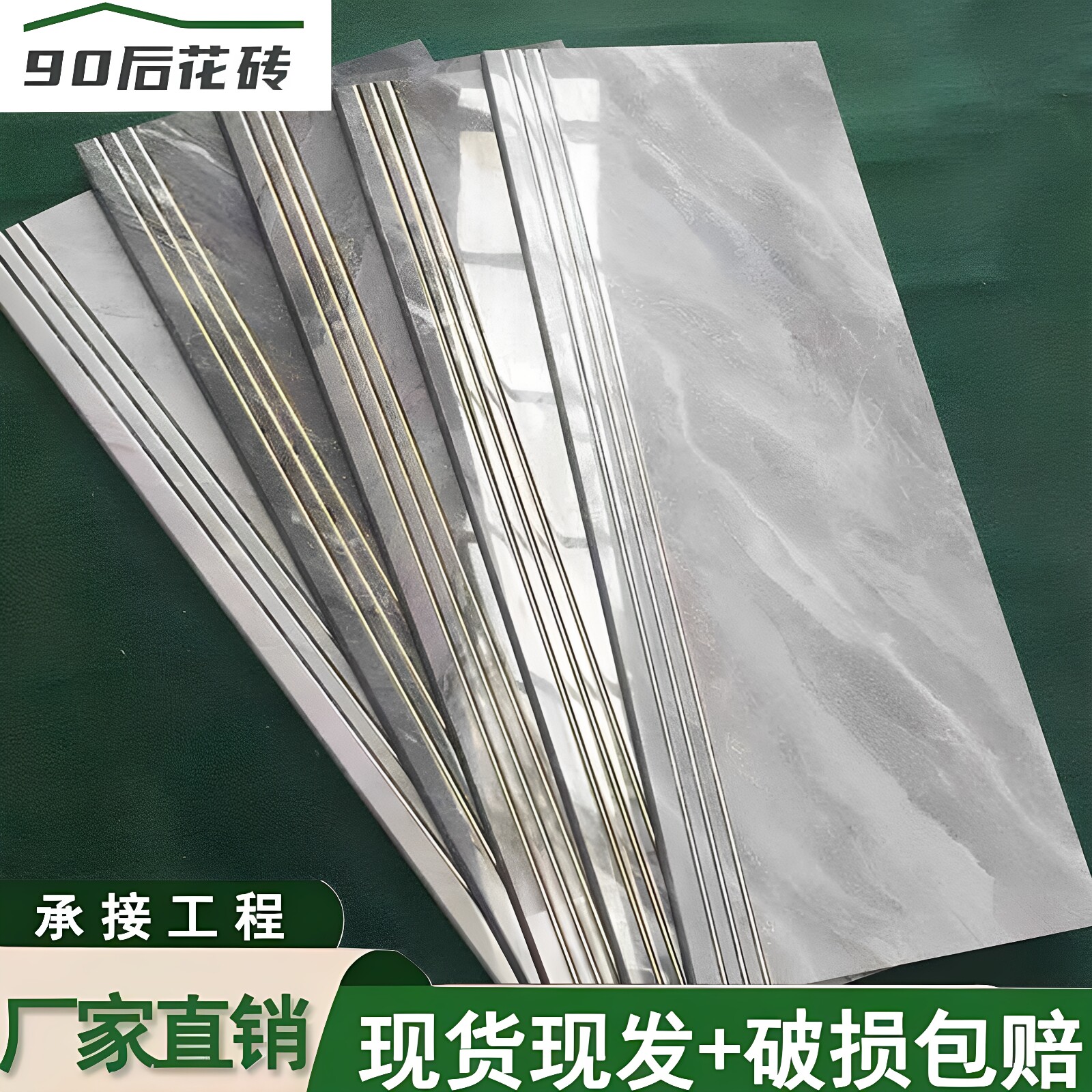 广东佛山楼梯踏步砖地板砖1200x470一体式台阶砖原槽防滑梯步瓷砖